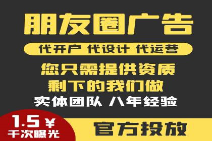 百度SEM推广在电商行业的应用案例
